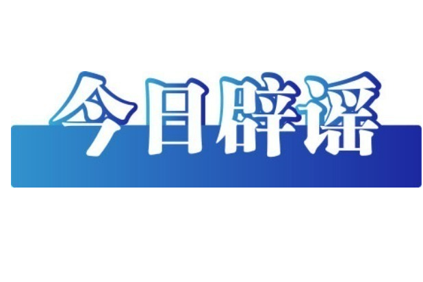 嘴唇发紫是心脏出问题了吗？（2026·03·26）