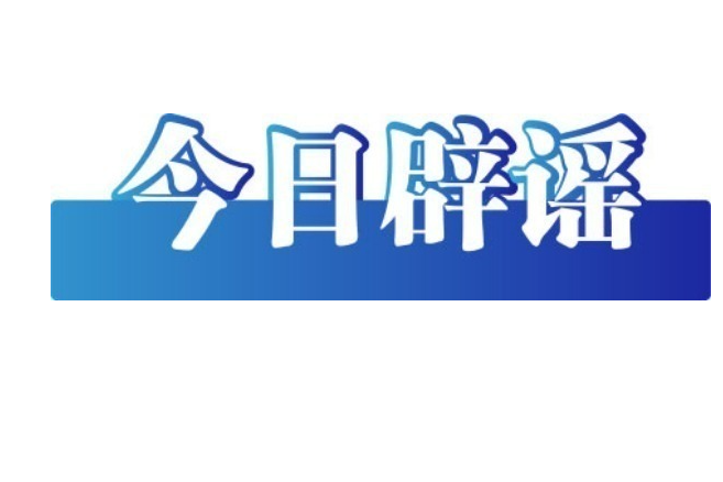 嘴唇发紫是心脏出问题了吗？（2026·03·26）