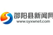 “河南焦作两县合并成立新的县级市”不实（2026·04·01）