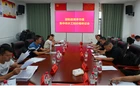 邵阳县黄亭市镇自来水价格核定听证会召开