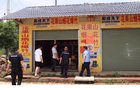 邵阳县多部门联动严查非法烟花爆竹，筑牢安全防护网