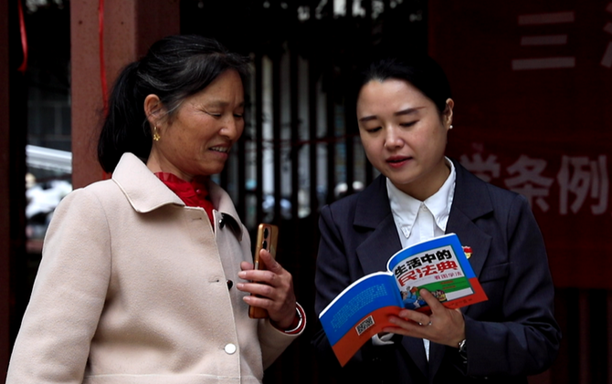 江永：法治宣传进社区 普法服务暖民心