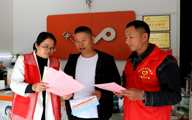 江永：“交话费送医保”新举措落地 让健康“触手可及”