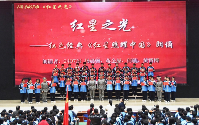 江永：诵读红色经典 抒发爱国情怀