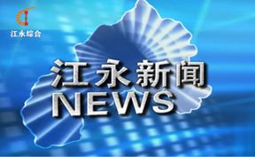 2025年7月31日新闻