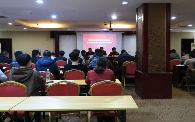 江永县农机手技能提升培训专题班正式开班