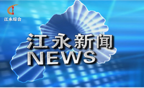 2025年10月31日新闻