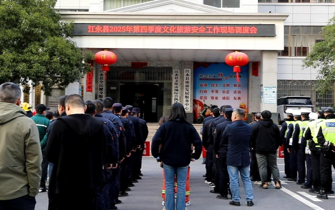 江永县开展“湘超”决赛第三现场应急演练