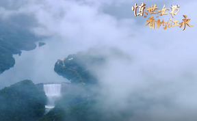 惊世女书 “香约”江永