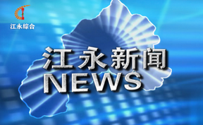 2025年4月27日新闻