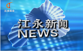 2025年4月28日新闻