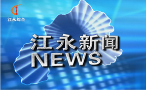 2025年5月12日新闻