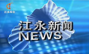 2025年5月13日新闻