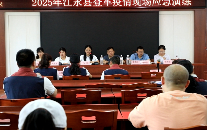 江永县疾控中心开展登革热疫情应急演练 提升防控能力