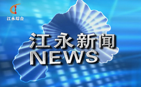 2025年5月9日新闻