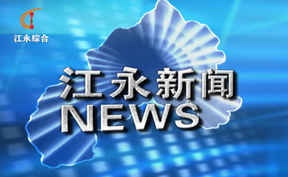 2025年6月4日新闻