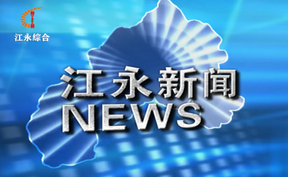 2025年6月5日新闻