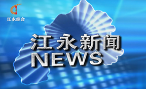 2025年6月6日新闻