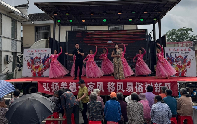 江永：“党音速递”进瑶乡 文化下乡润民心