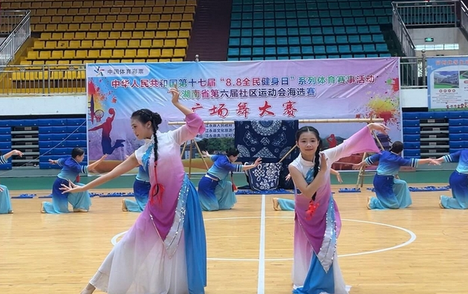 江永县举办第十七届“8.8全民健身日”系列体育赛事活动暨湖南省第六届社区运动会海选赛
