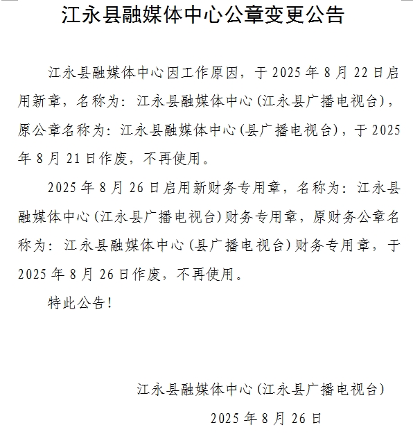 微信截图_20250826100256.png
