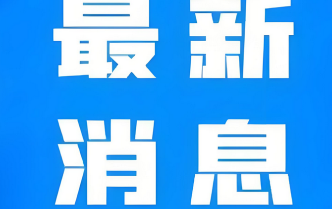 唐德荣主持召开县委常委会会议暨县委党的建设工作领导小组会议