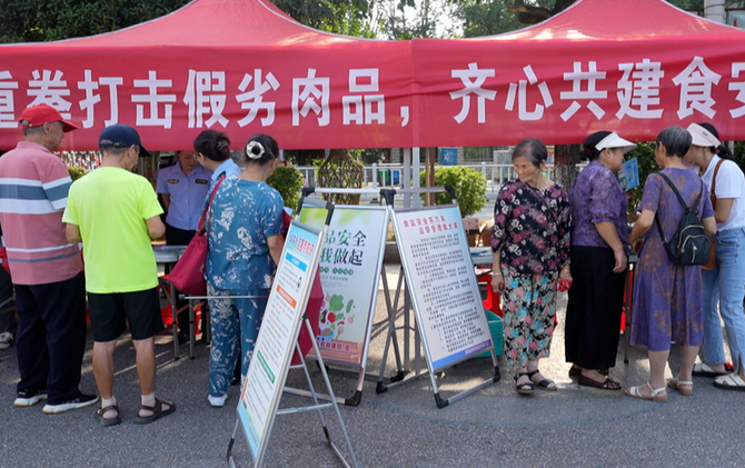 江永县市监局开展食品安全宣传月活动 守护“舌尖上的安全”