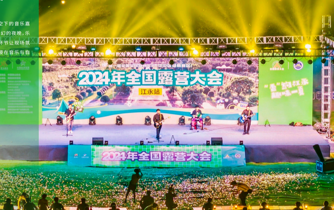 江永县全民健身服务中心再获“全国群众体育先进单位”
