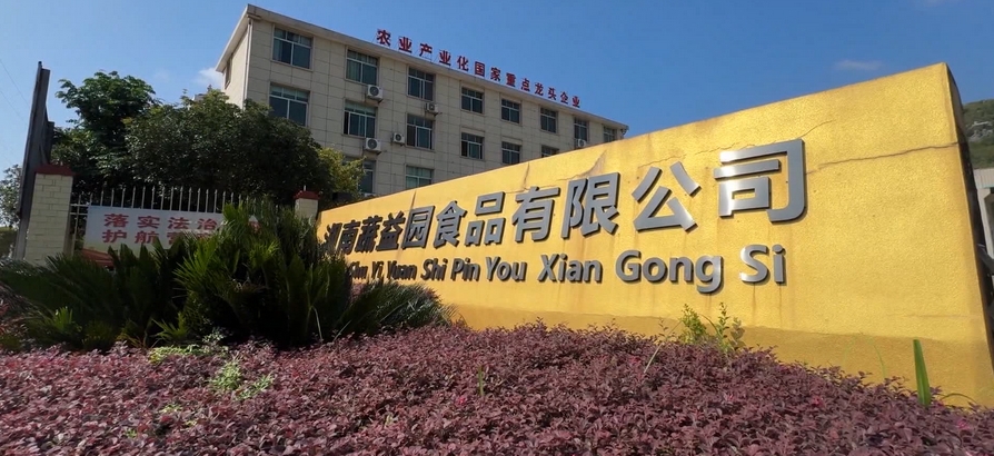 微信截图_20250909135247.png