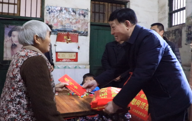市慈善总会到江永开展“迎新春·送温暖”走访慰问活动