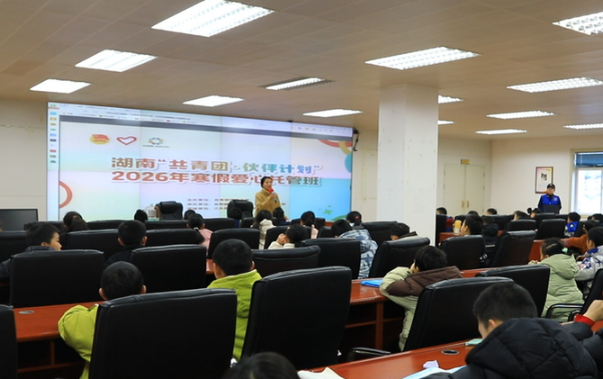 江永：寒假托管暖人心 民生服务有温度