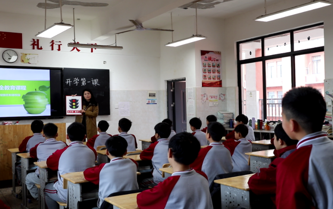 江永 ：开学第一课 护航新学期