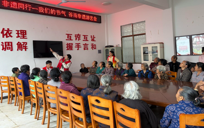 谷雨传情 非遗润心——江永县潇浦镇枇杷井村举办老年人非遗游艺会