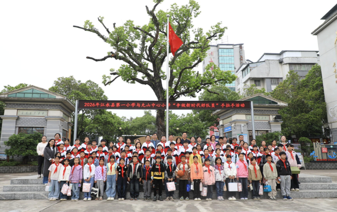 江永：城乡结对手拉手 携手共进促成长