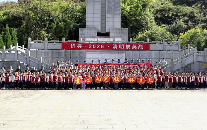 江永：缅怀革命先烈 传承红色基因