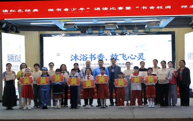 江永一小：读红色经典 做书香少年