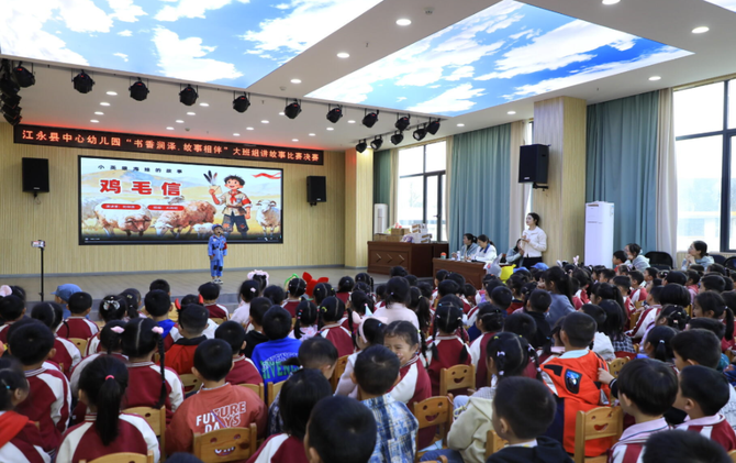 江永县中心幼儿园：书香润泽幼儿 故事相伴成长