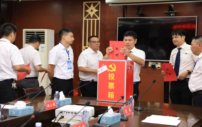 中国共产党江永县第十四届纪律检查委员会第一次全体会议召开