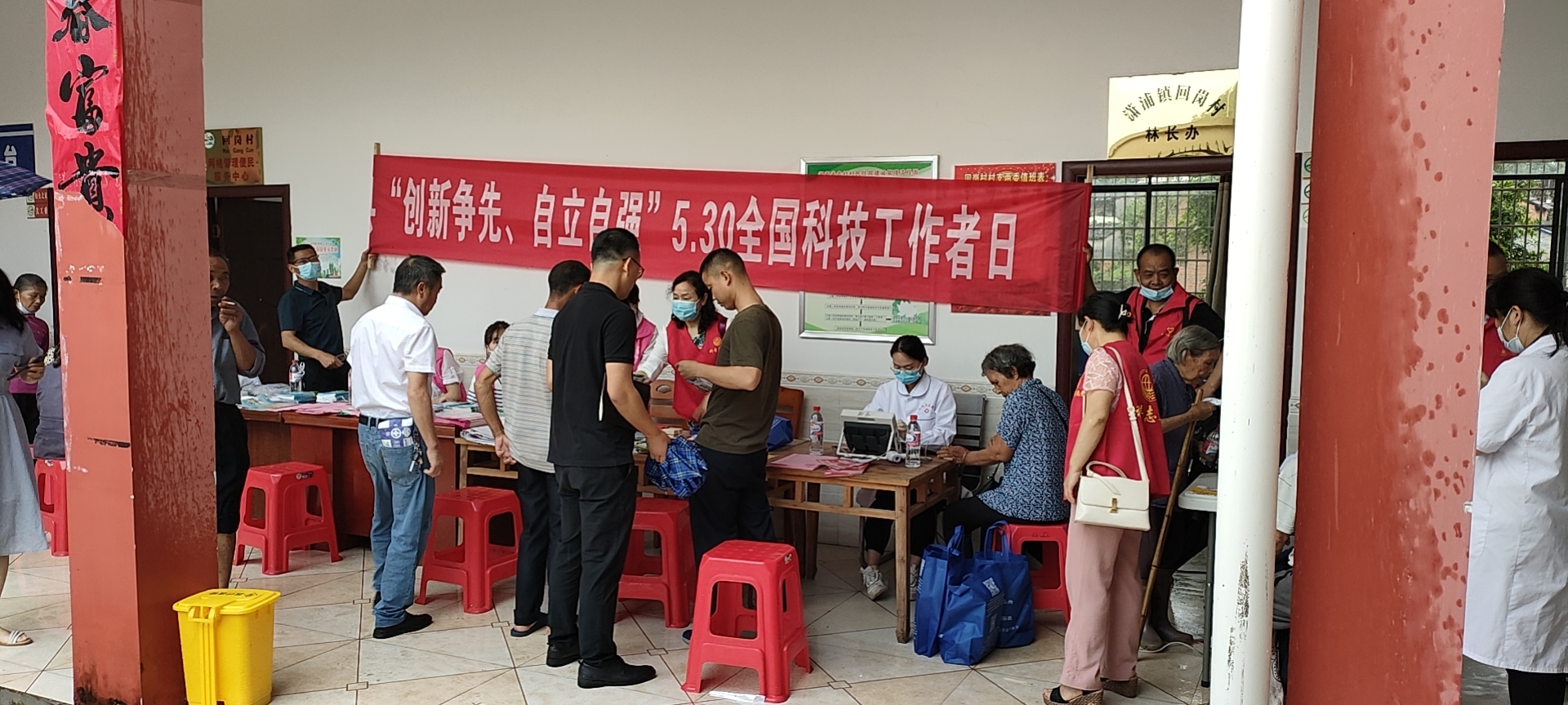 5月30日，江永县科协组织开展“创新争先，自立自强”全国科技工作者日志愿服务活动.jpg