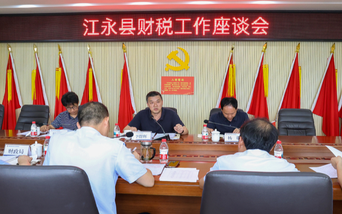 李群辉调研财税工作