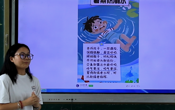 江永：筑牢防溺水安全线 守护夏日平安校园