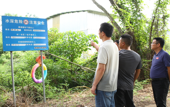 江永：开展防溺水专项督查 筑牢暑期安全防线