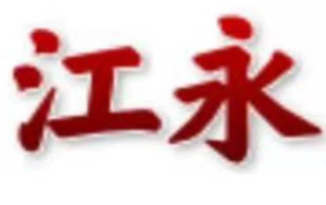 “本科毕业无法进入教师岗位”系谣言（2026·07·13）