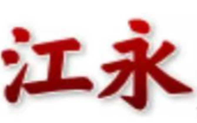 网传“养老服务师考试10月开考”不实（2026·07·21）