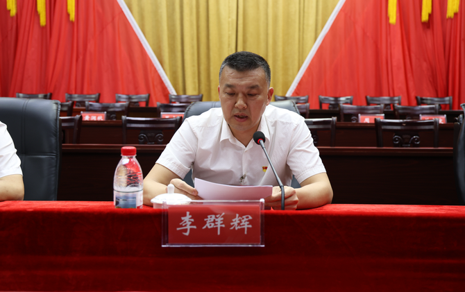 江永县第十四次党代会各代表团临时召集人和副科级以上干部代表会议召开