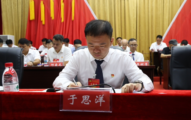中国共产党江永县第十四次代表大会开幕