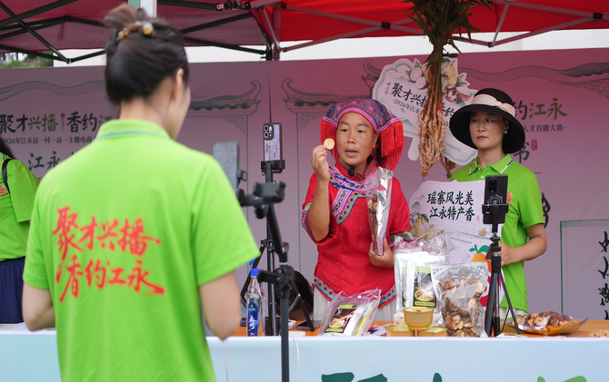 江永：开展直播大赛 培养电商人才
