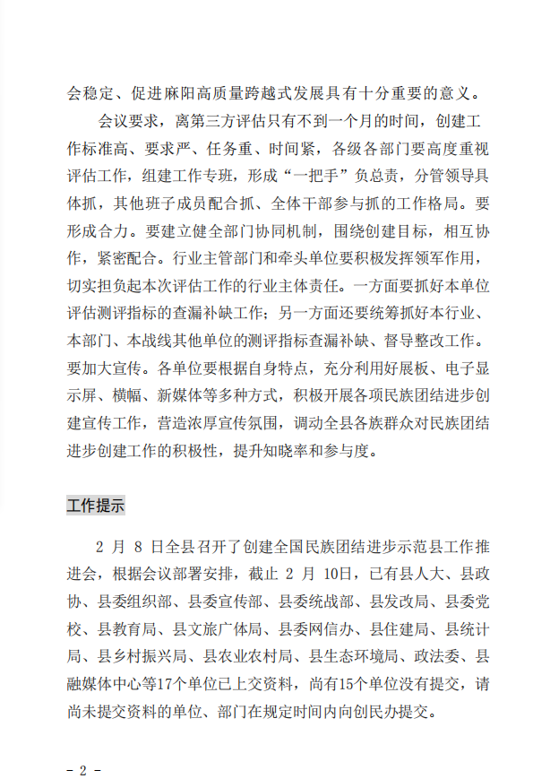1644809829(1).png