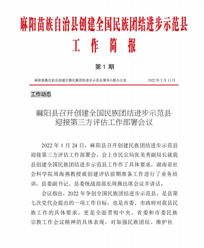 1644809801(1).png