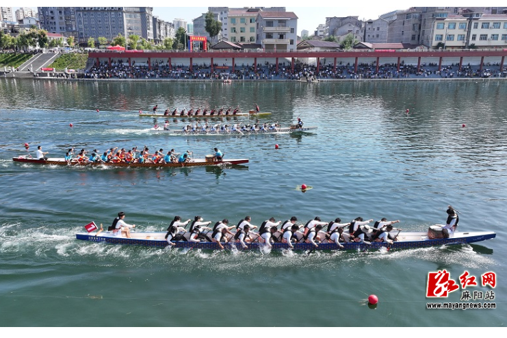 麻阳苗族自治县2025年干部职工龙舟赛圆满闭幕